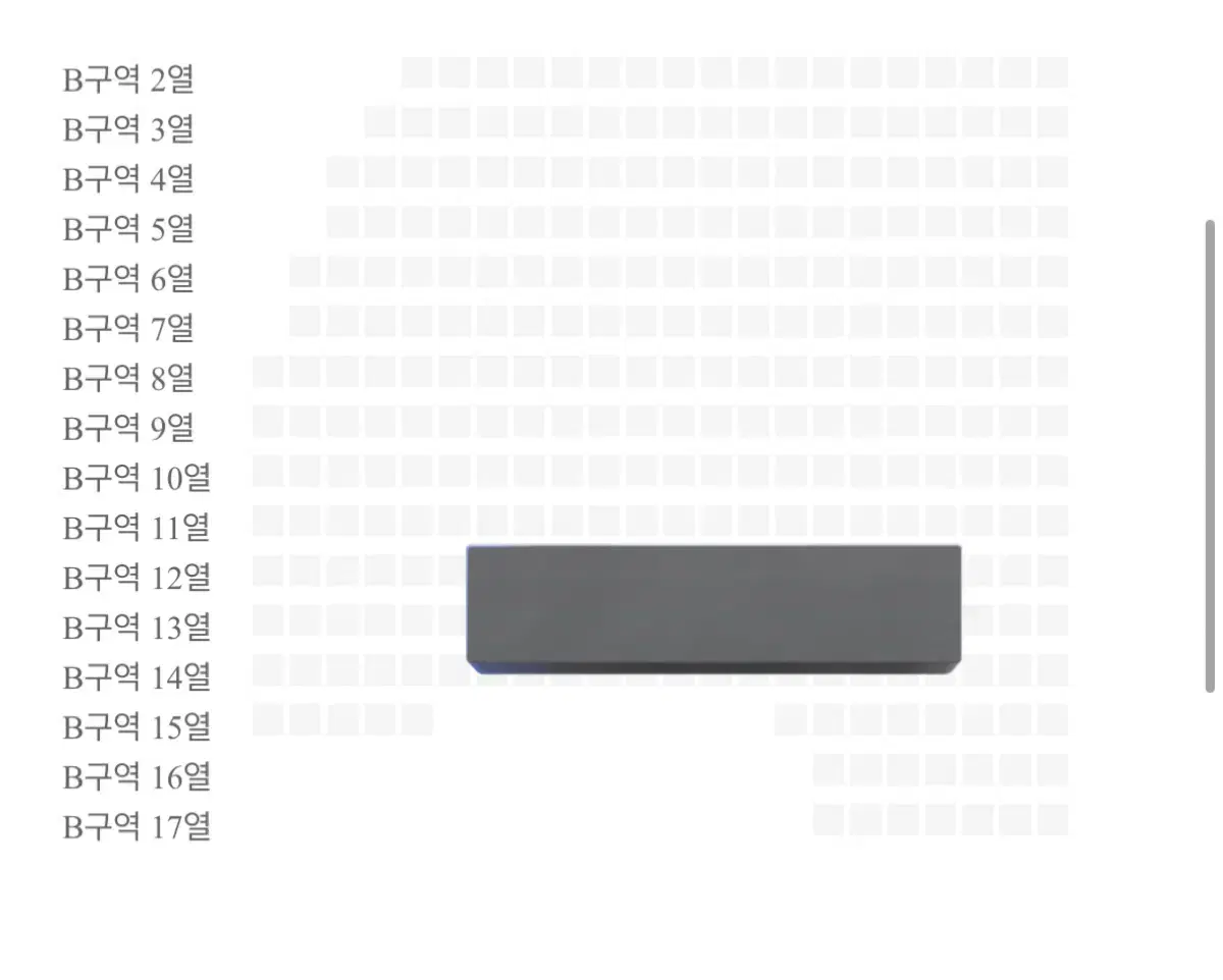 더보이즈 팬콘 콘서트 양도